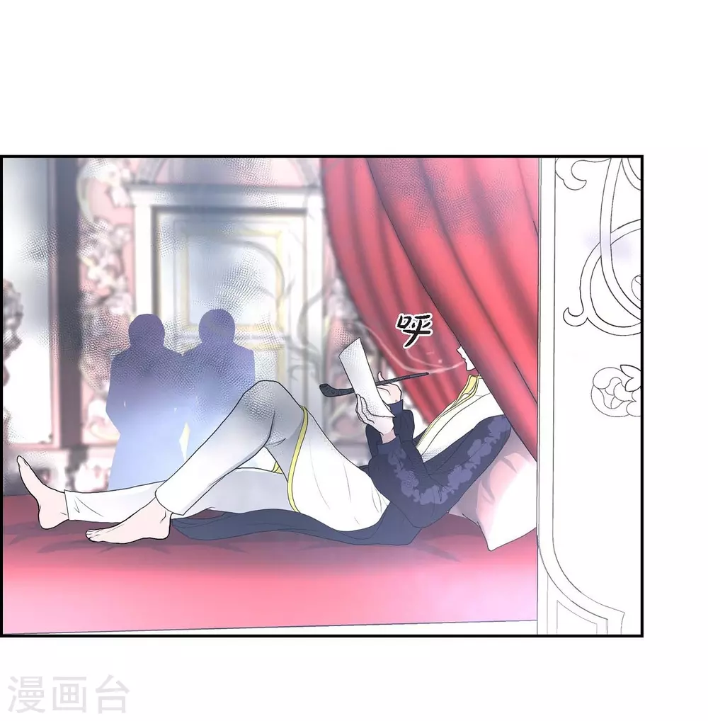 第47话 宝石眼(1/2)-第47话