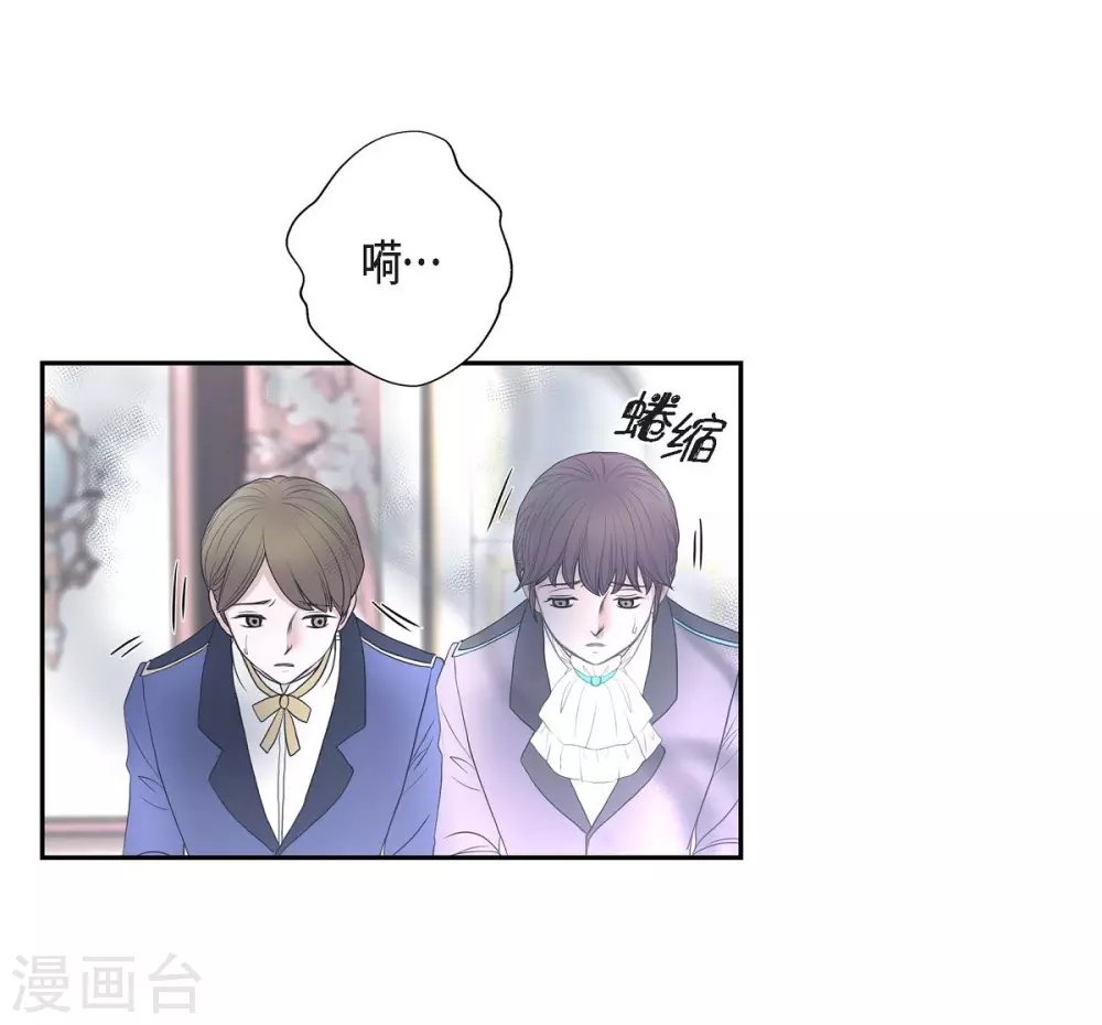 第47话 宝石眼(1/2)-第47话