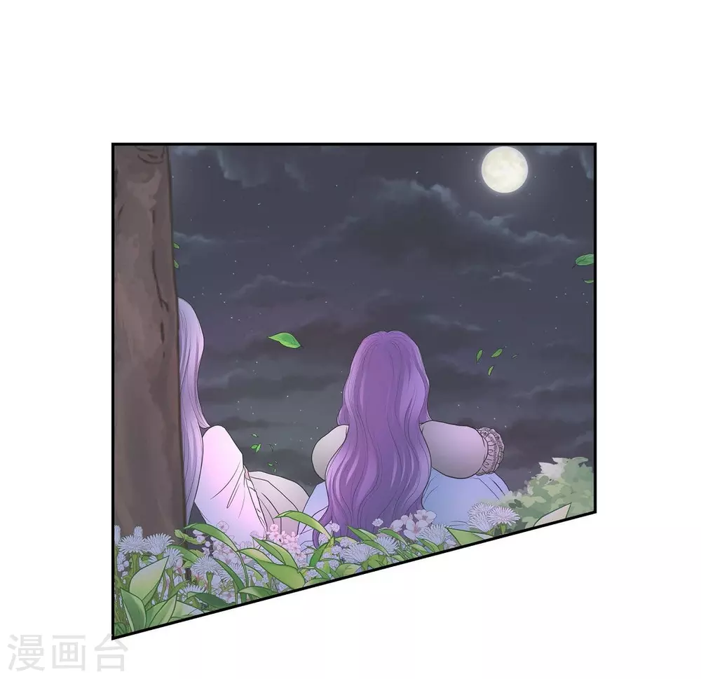 第47话 宝石眼(1/2)-第47话