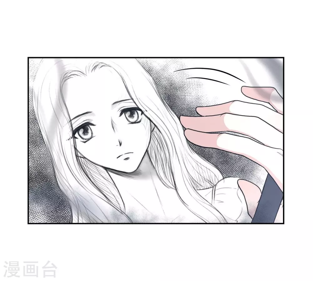 第47话 宝石眼(1/2)-第47话