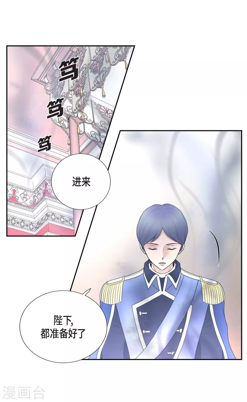 第47话 宝石眼(1/2)-第47话
