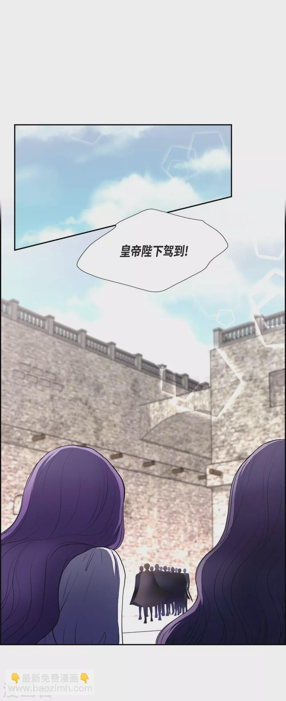 第47话 宝石眼(1/2)-第47话