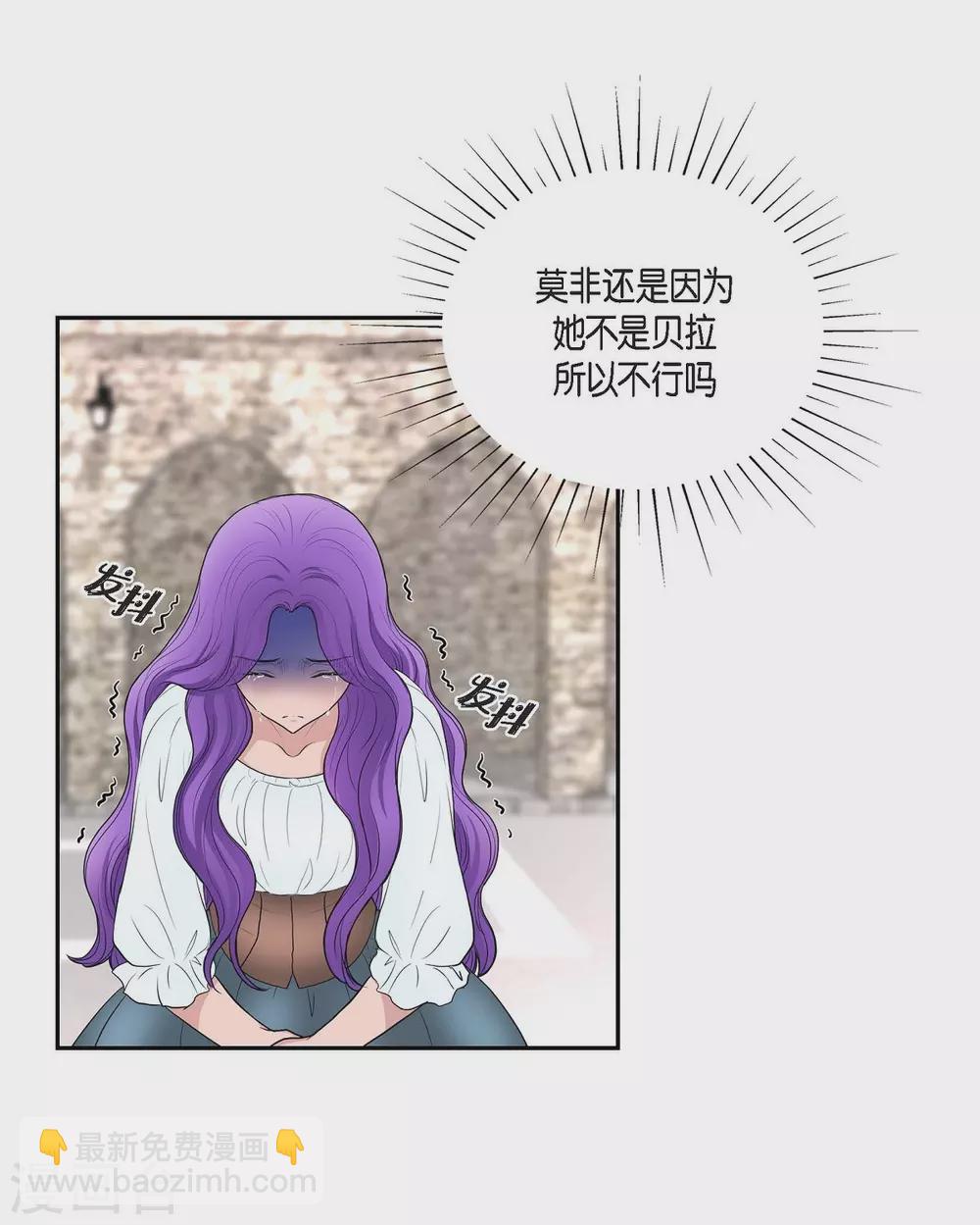 第47话 宝石眼(1/2)-第47话