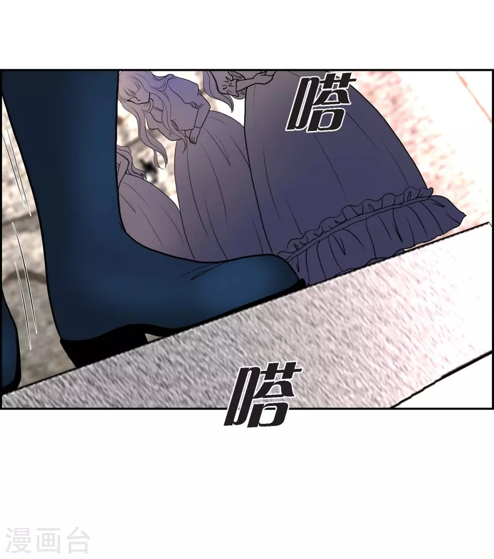 第47话 宝石眼(1/2)-第47话