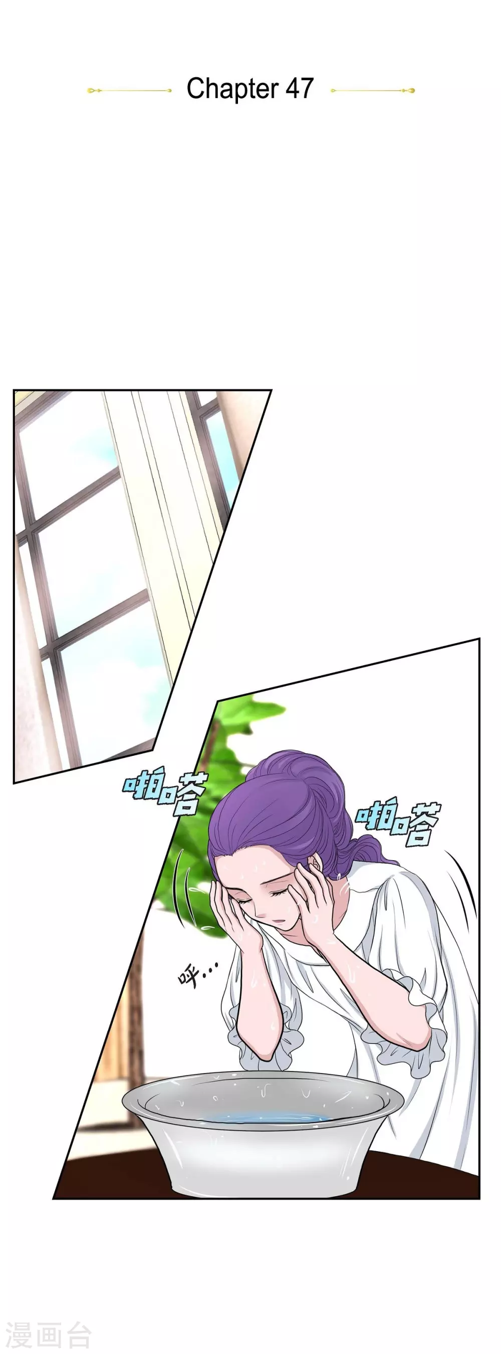 第47话 宝石眼(1/2)-第47话