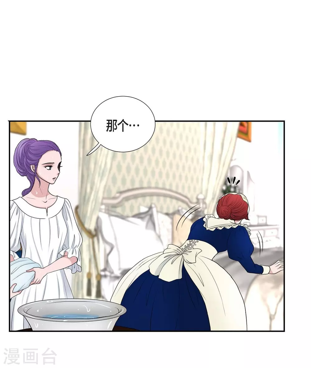 第47话 宝石眼(1/2)-第47话