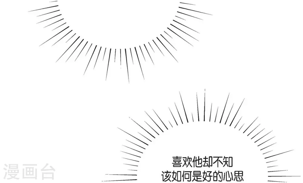 第49话 自作多情(1/2)-第49话