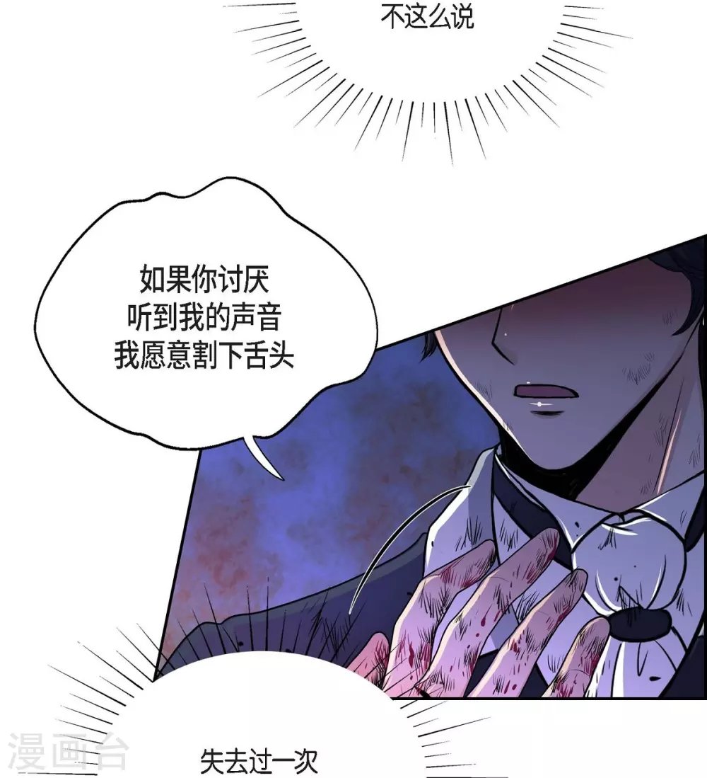 第49话 自作多情(1/2)-第49话