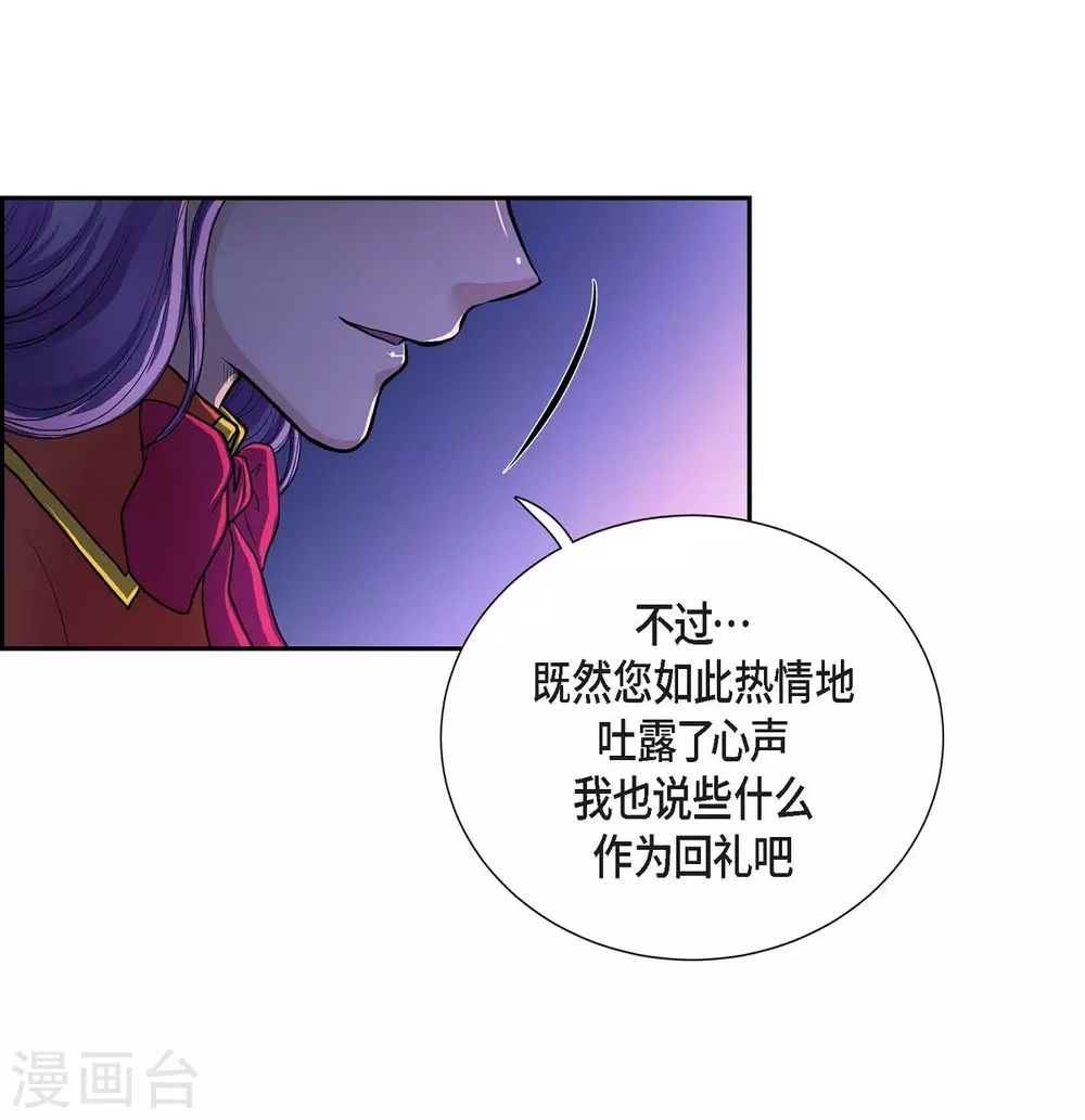 第49话 自作多情(1/2)-第49话