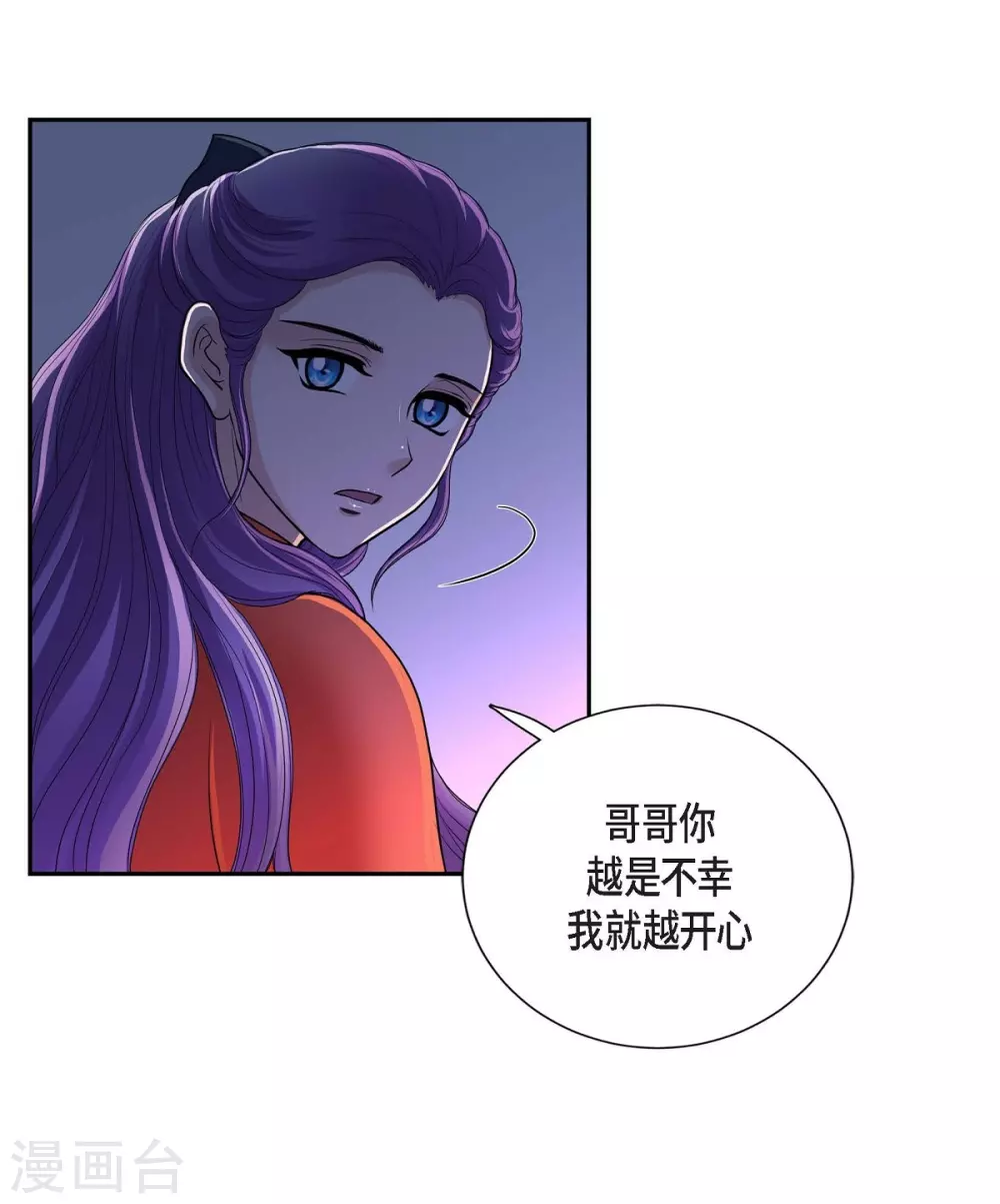 第49话 自作多情(1/2)-第49话