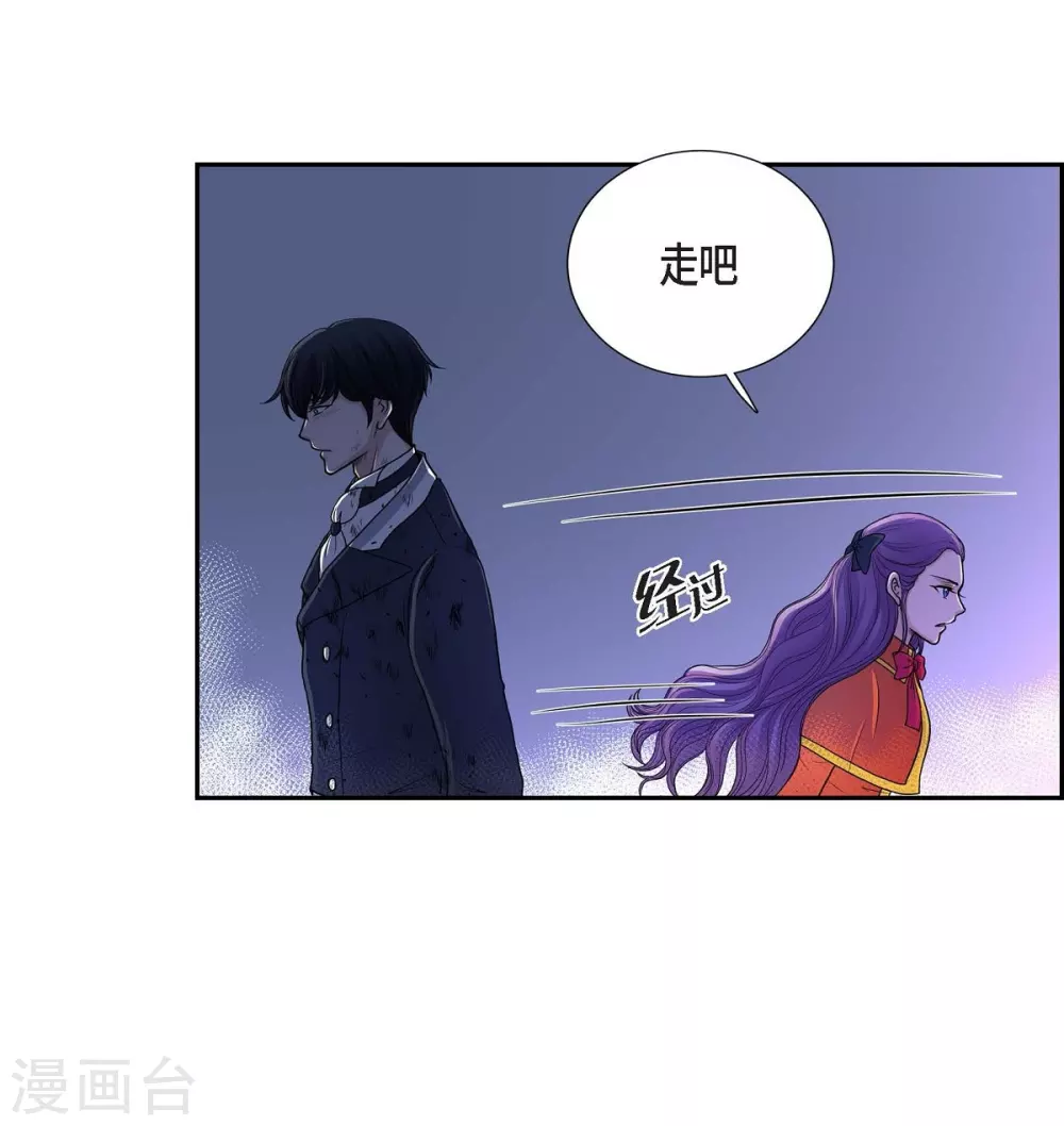 第49话 自作多情(1/2)-第49话