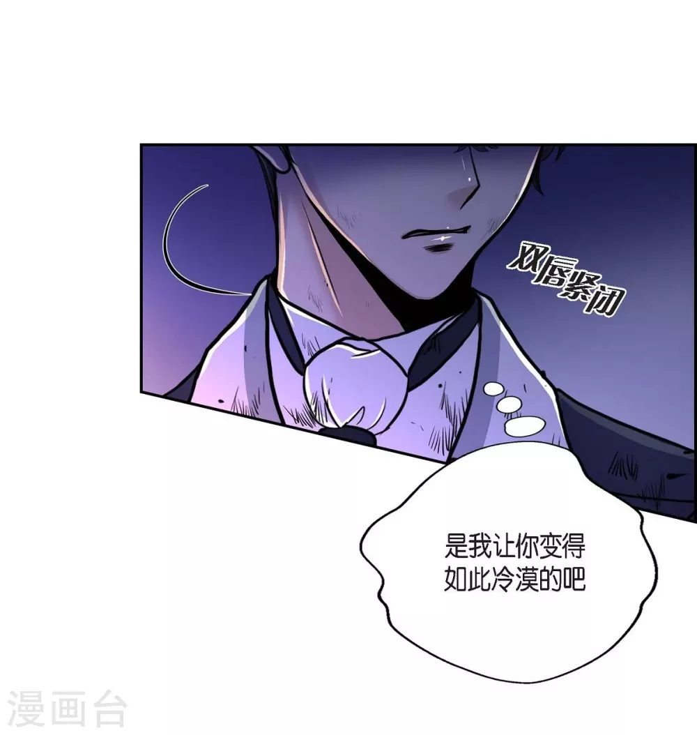 第49话 自作多情(1/2)-第49话