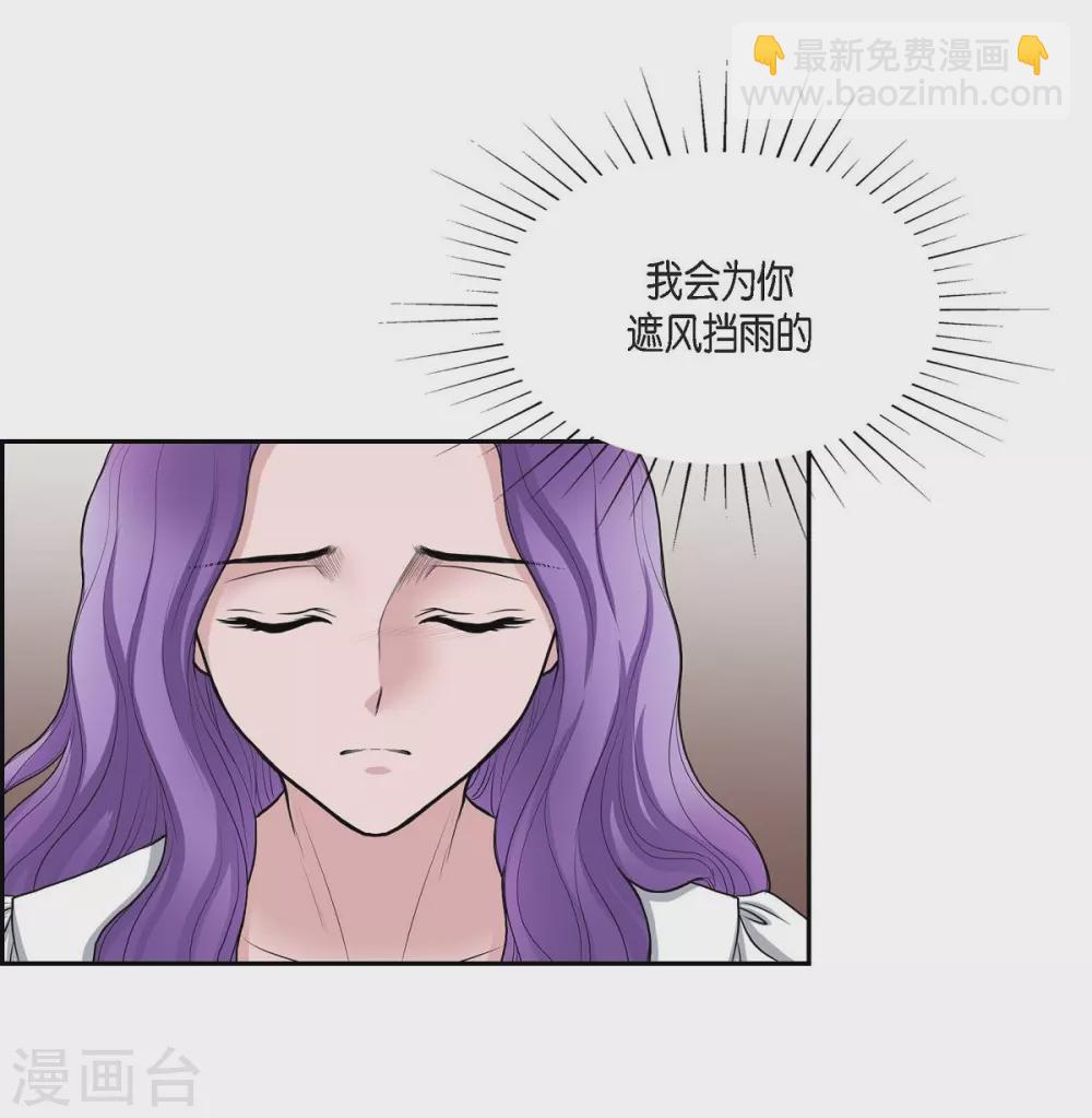 第49话 自作多情(1/2)-第49话