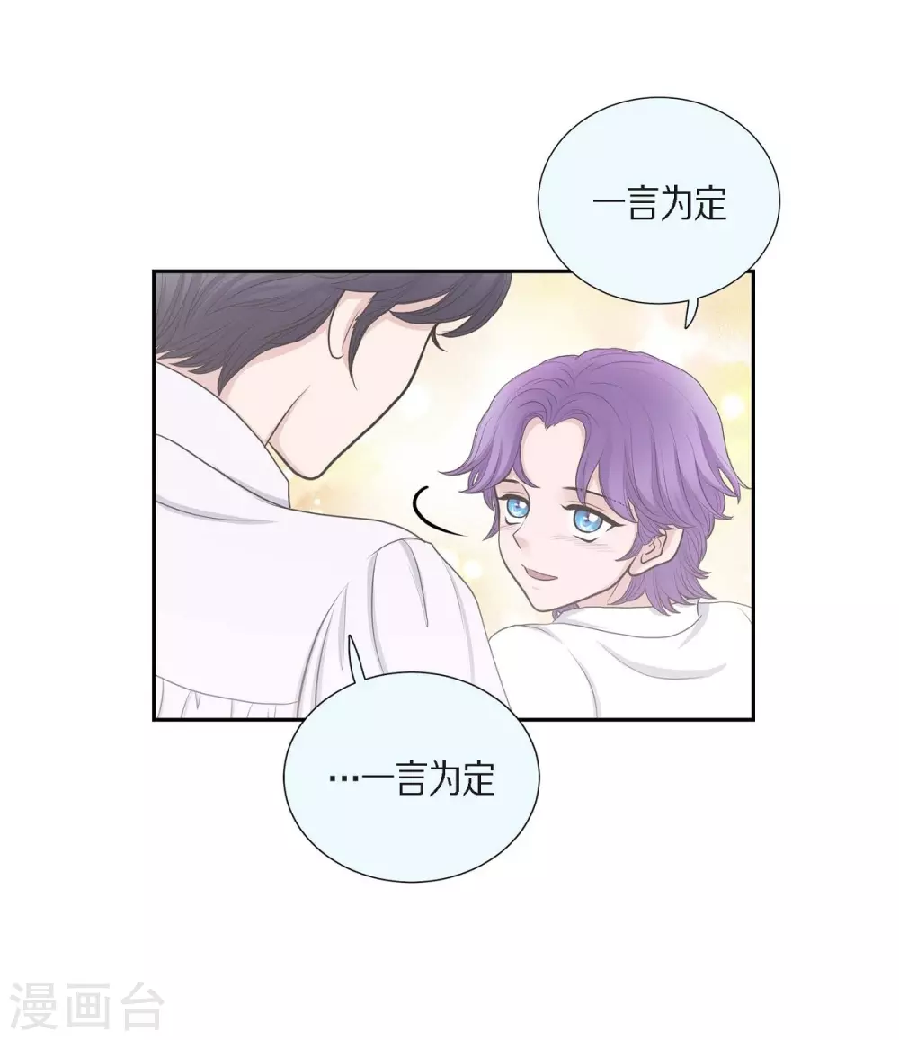第49话 自作多情(1/2)-第49话