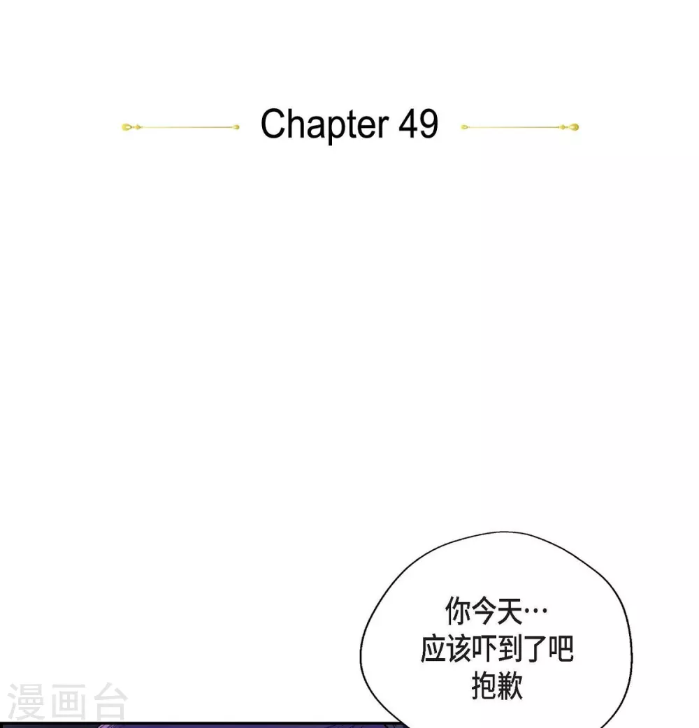第49话 自作多情(1/2)-第49话