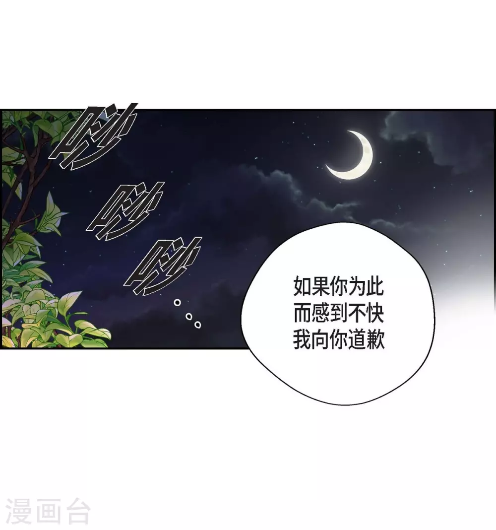 第49话 自作多情(1/2)-第49话