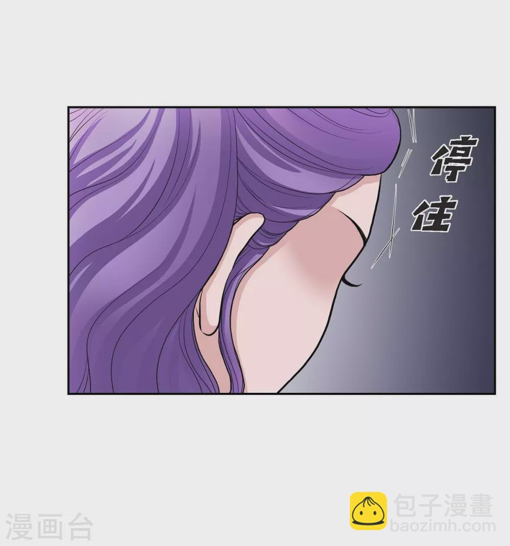 第51话 毒针(1/2)-第51话