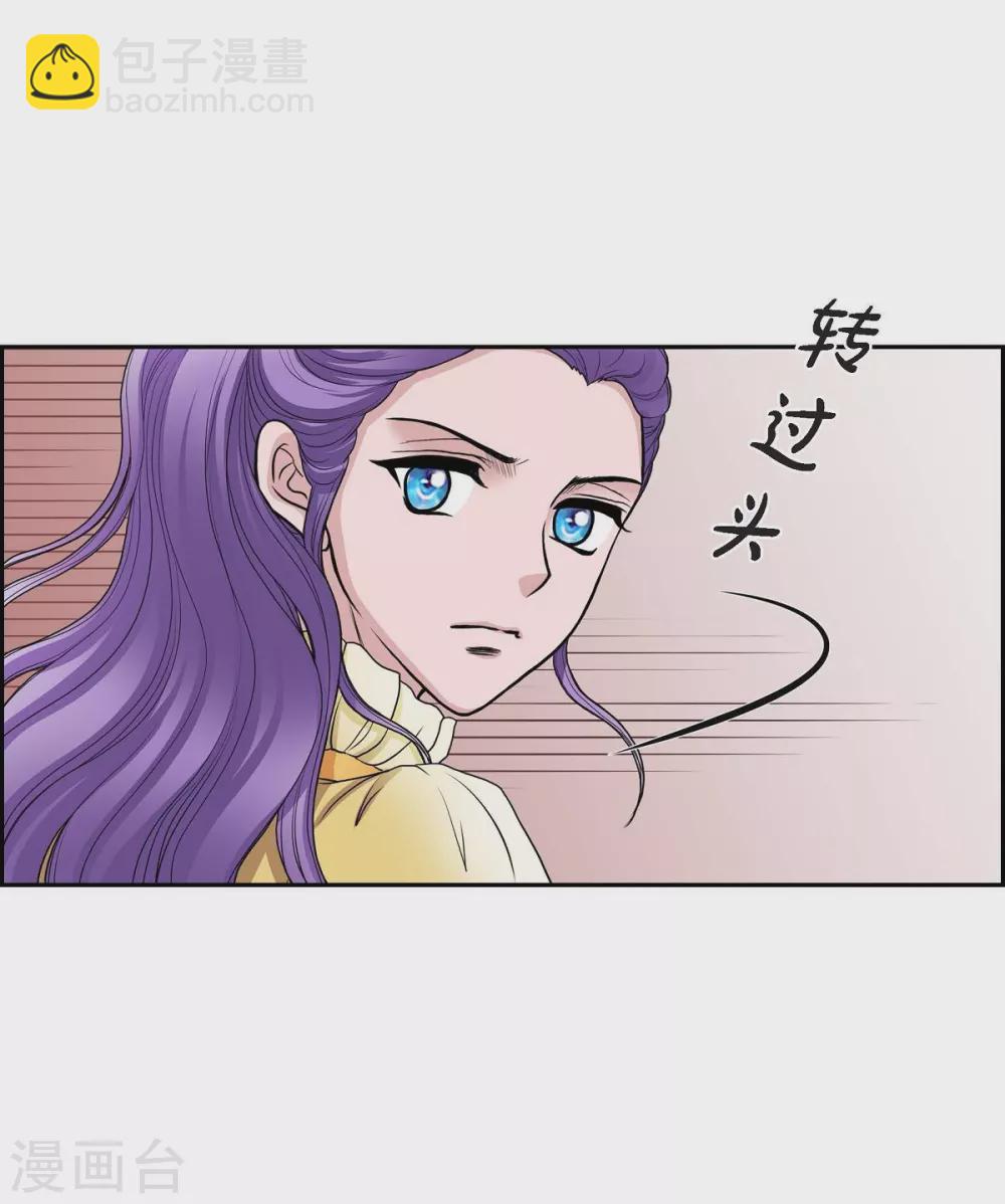 第51话 毒针(1/2)-第51话