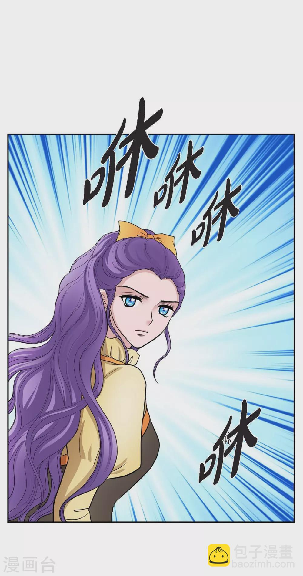 第51话 毒针(1/2)-第51话