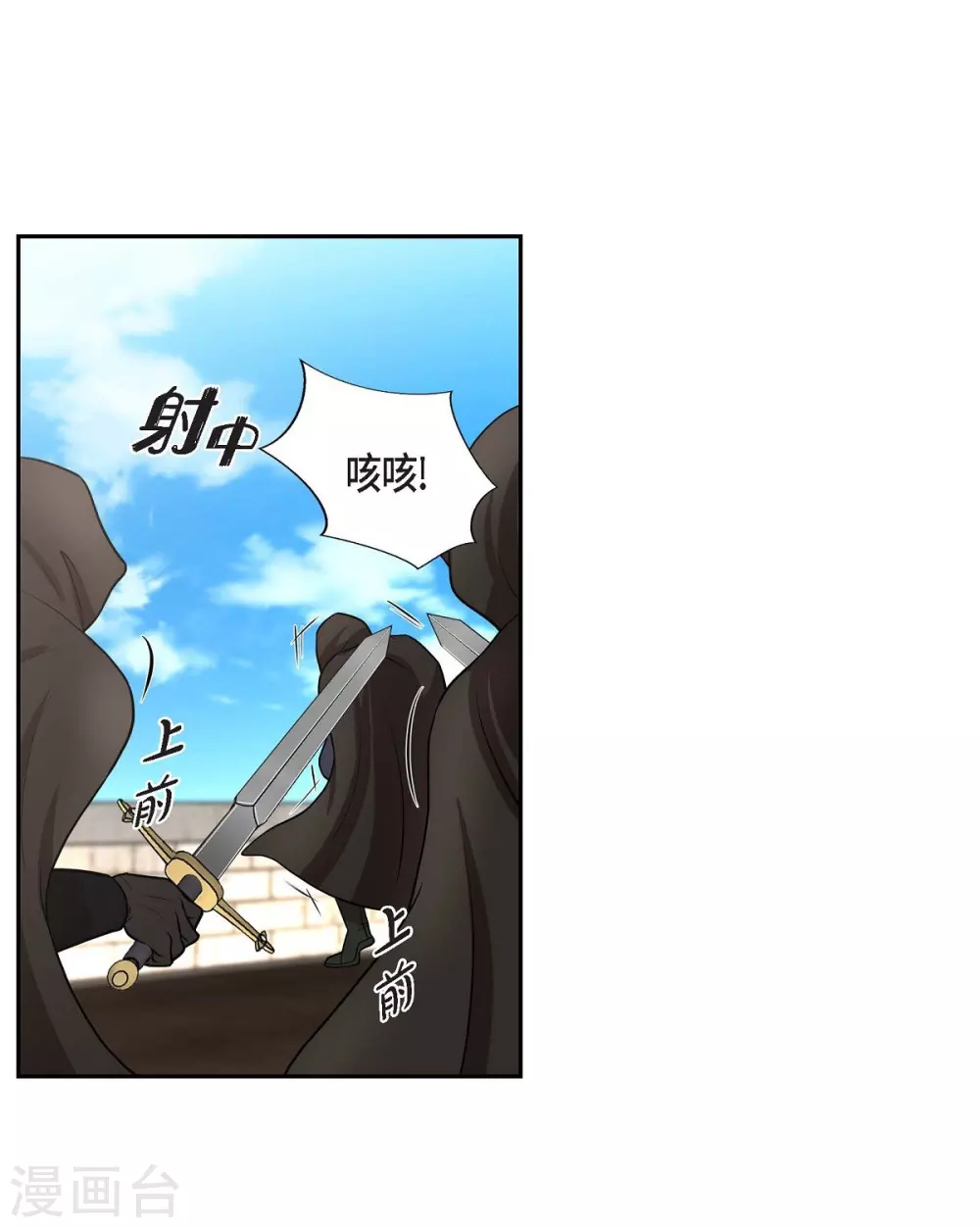 第51话 毒针(1/2)-第51话