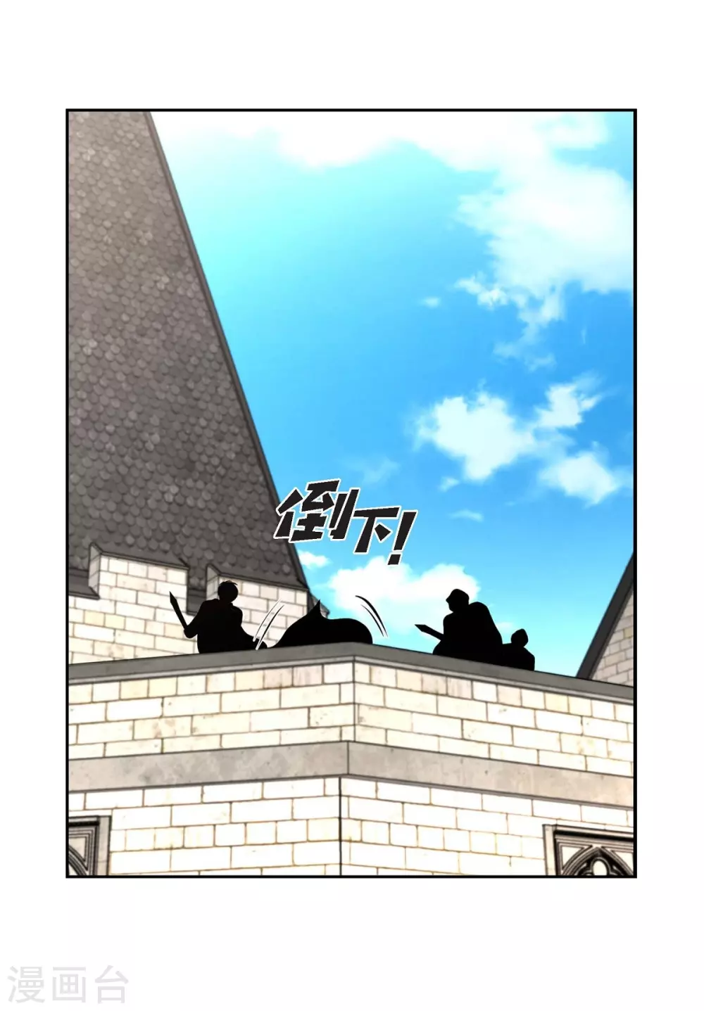 第51话 毒针(1/2)-第51话