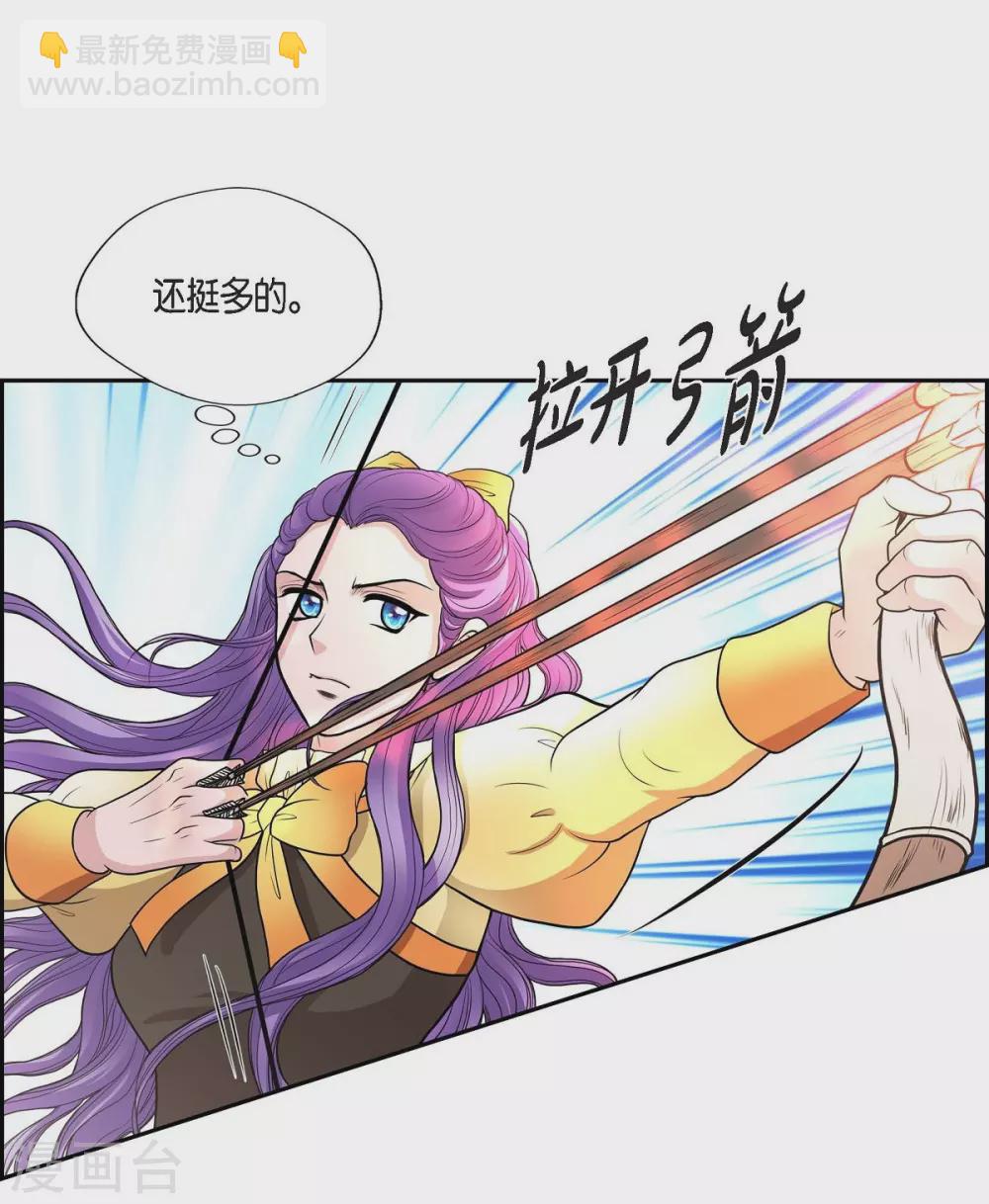 第51话 毒针(1/2)-第51话