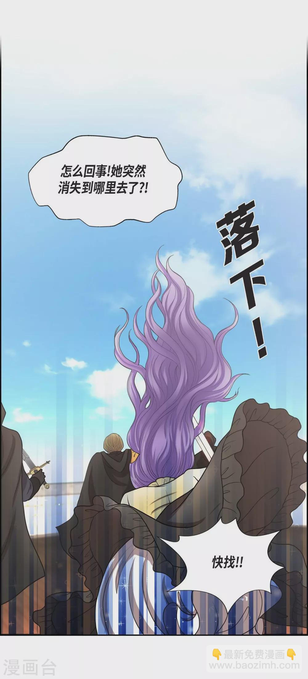 第51话 毒针(1/2)-第51话