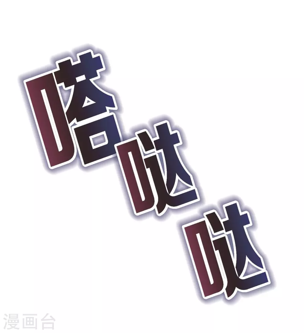 第51话 毒针(1/2)-第51话