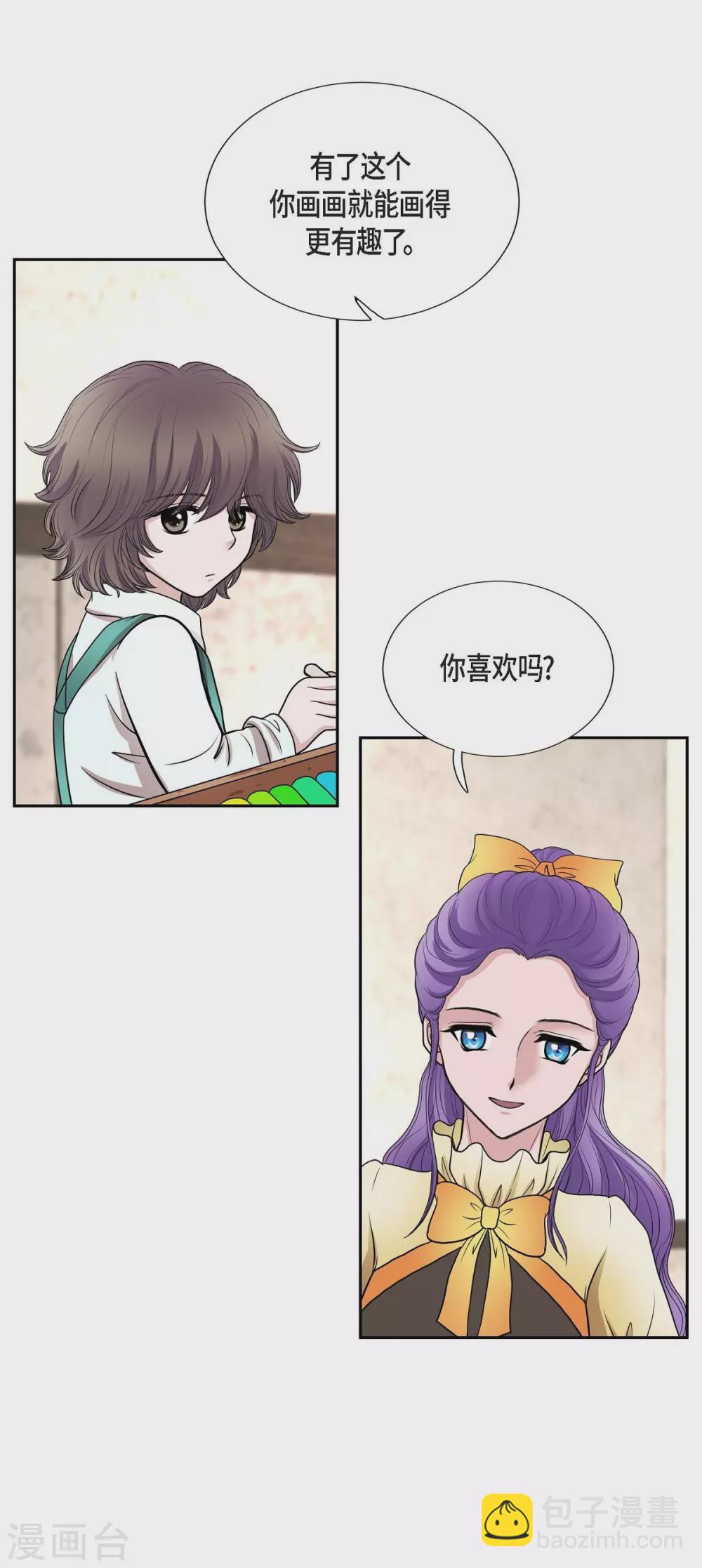 第51话 毒针(1/2)-第51话