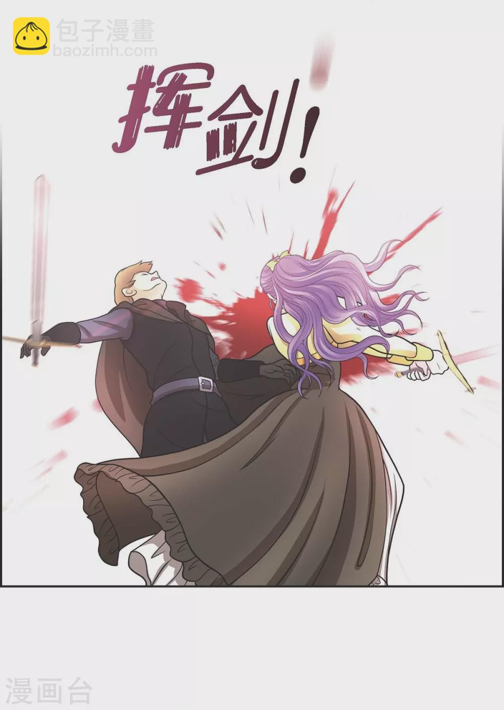 第51话 毒针(1/2)-第51话