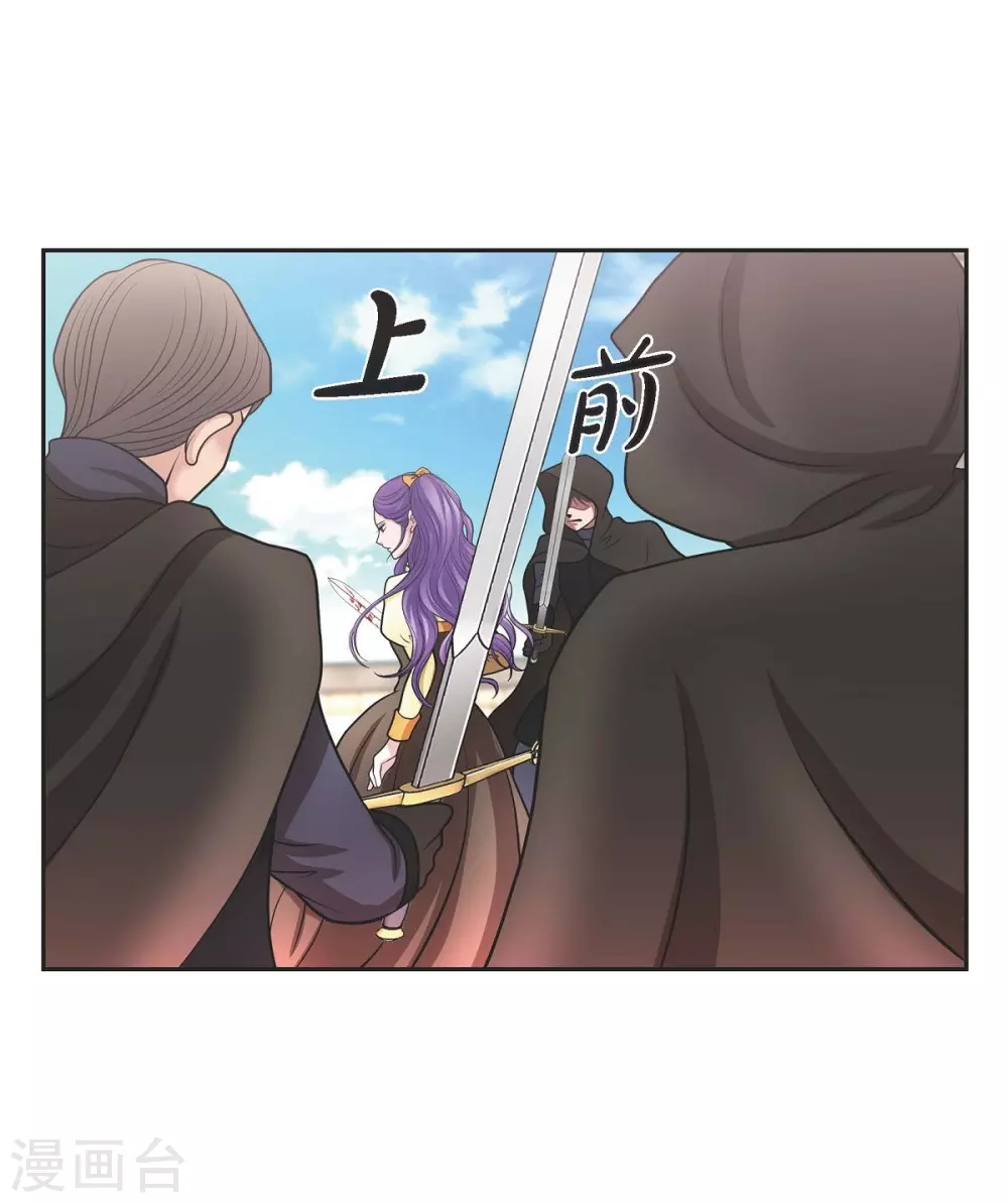 第51话 毒针(1/2)-第51话