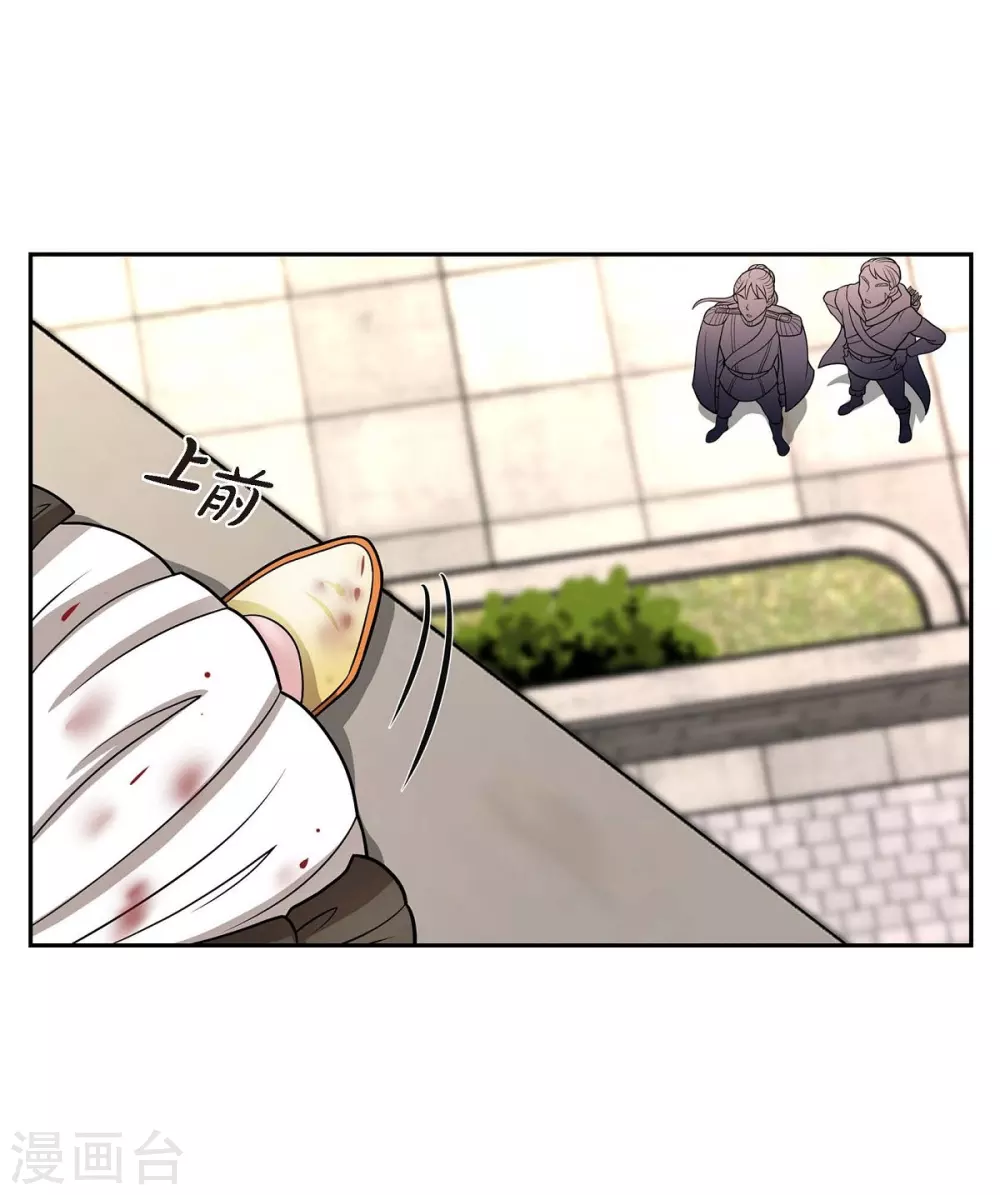 第51话 毒针(1/2)-第51话