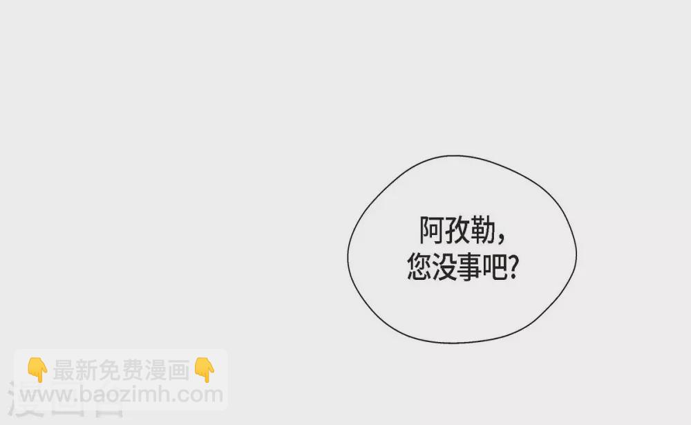 第51话 毒针(1/2)-第51话
