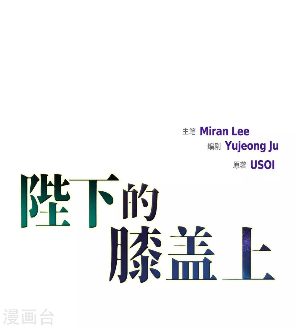 第51话 毒针(1/2)-第51话