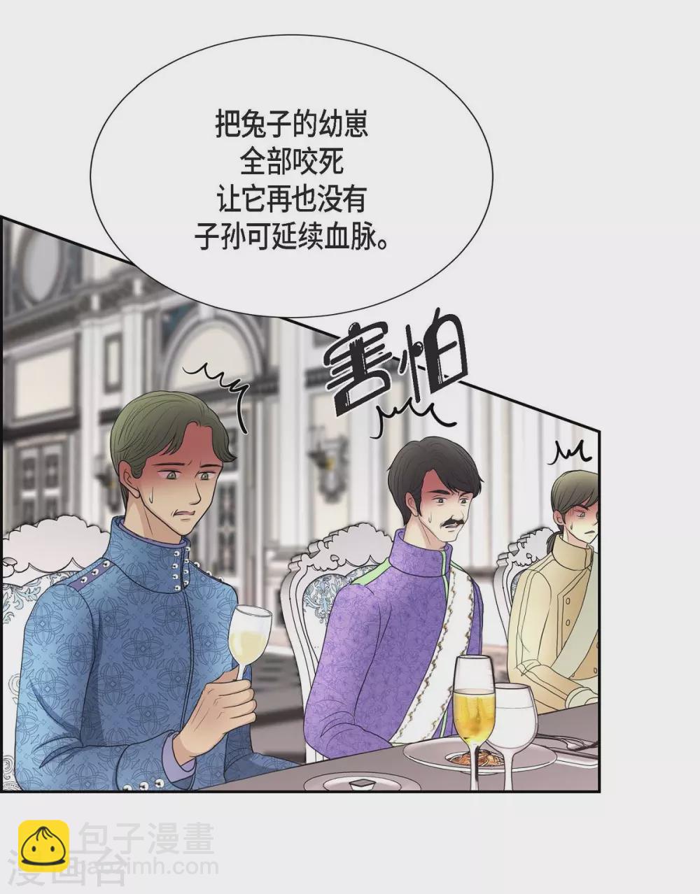 第53话 大陆统一(1/2)-第53话