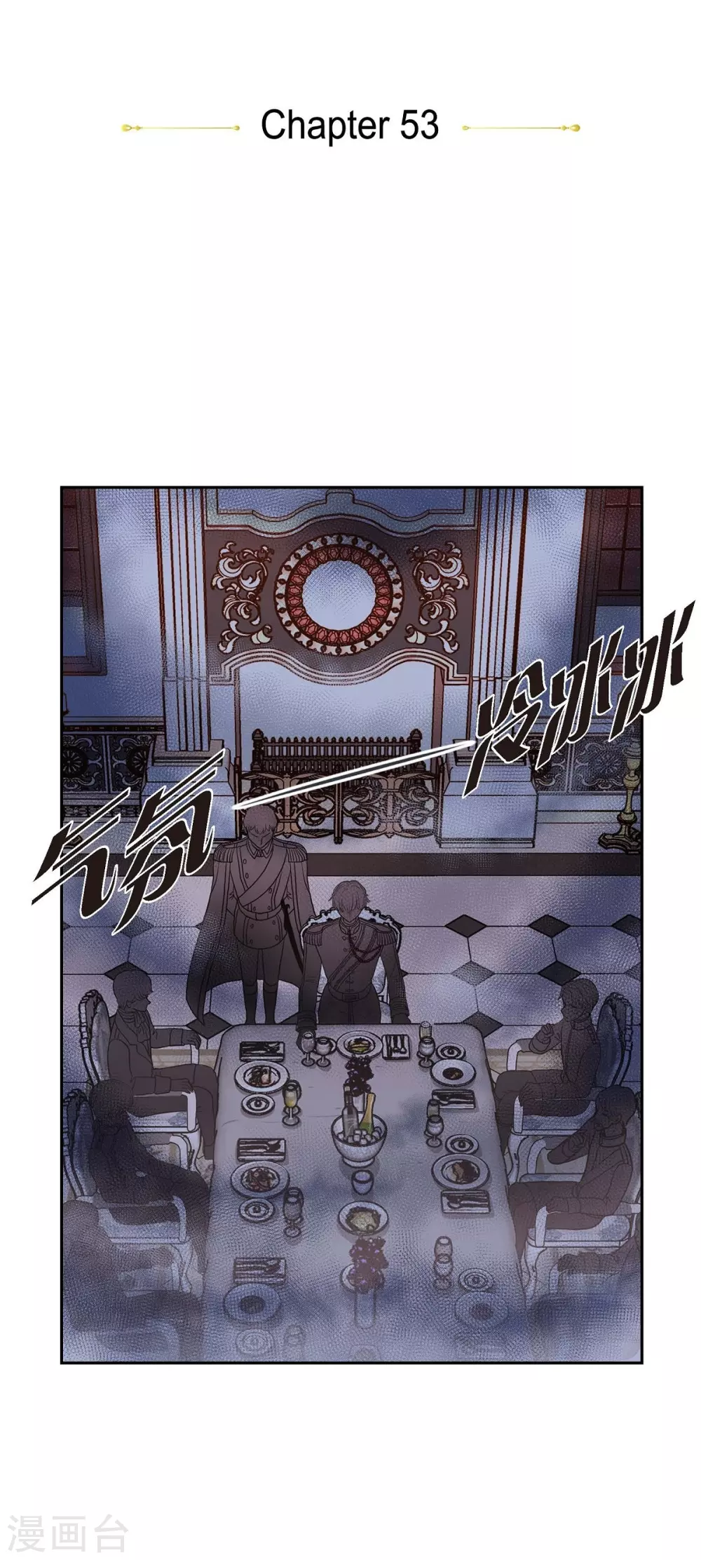 第53话 大陆统一(1/2)-第53话