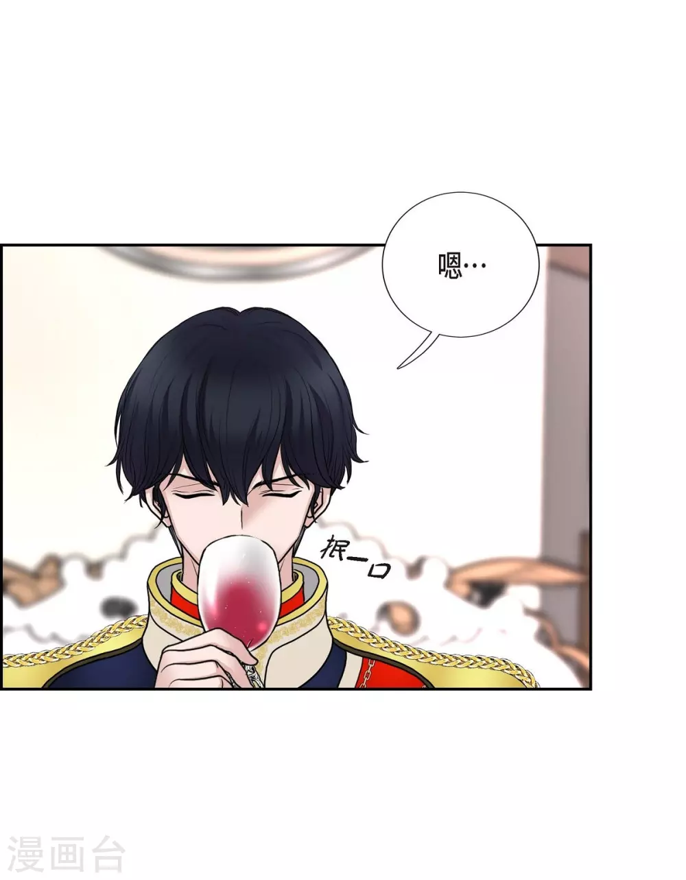 第53话 大陆统一(1/2)-第53话