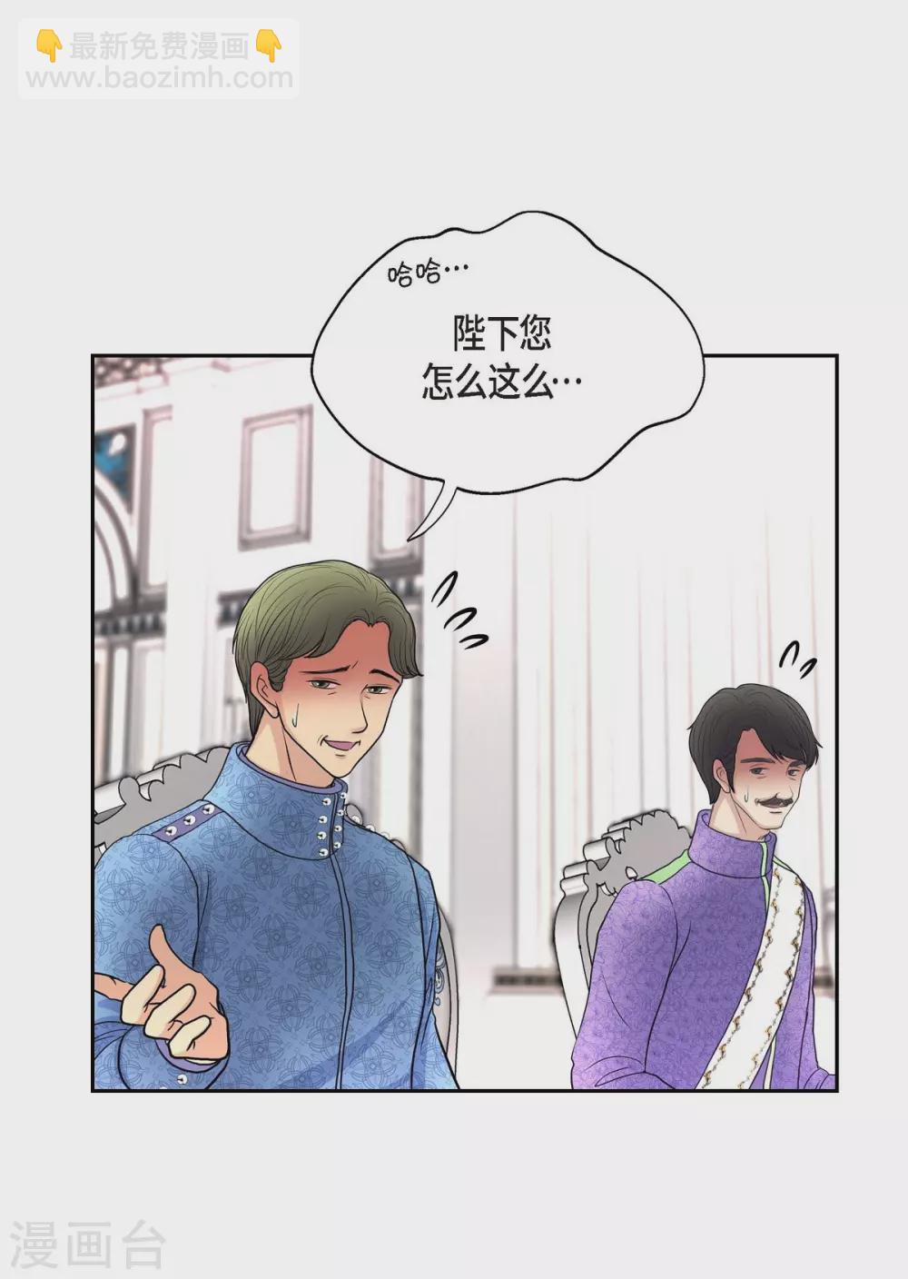 第53话 大陆统一(1/2)-第53话