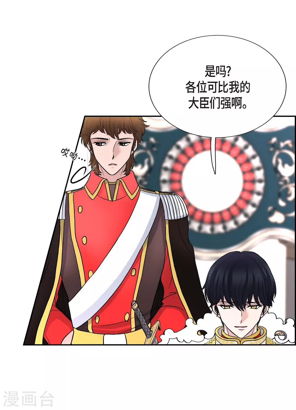 第53话 大陆统一(1/2)-第53话