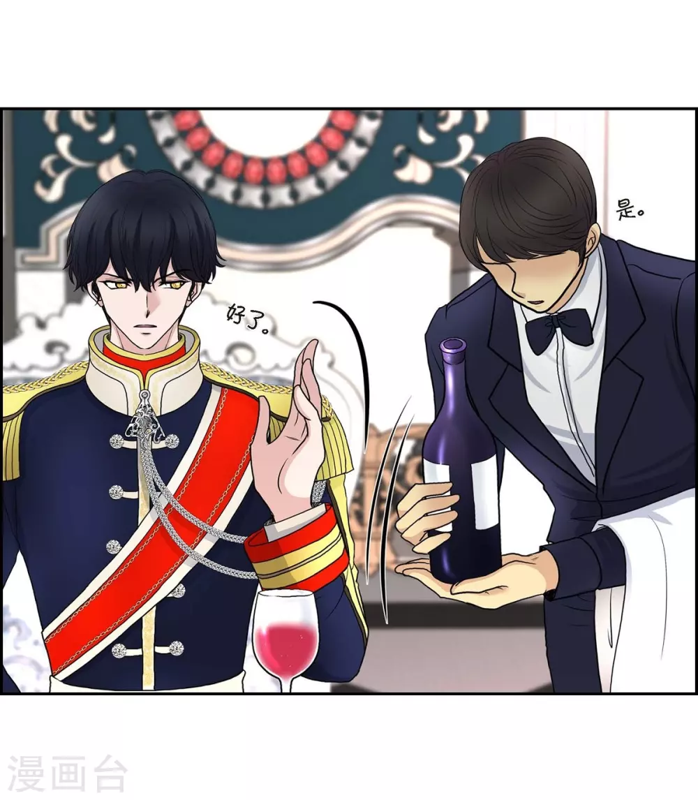 第53话 大陆统一(1/2)-第53话