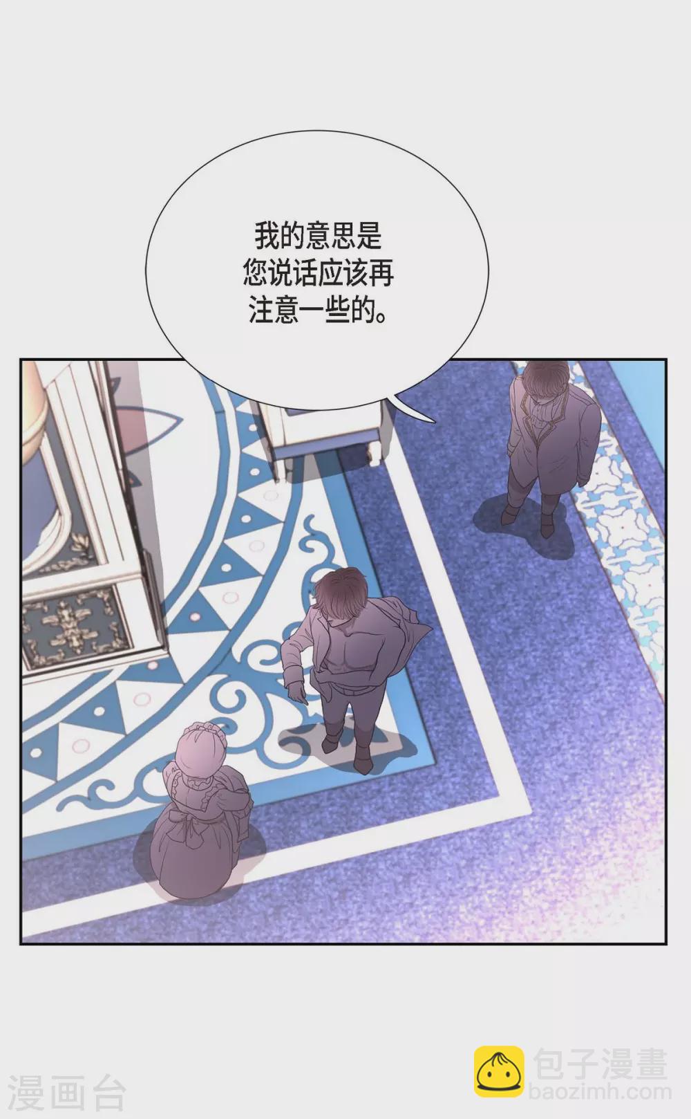 第53话 大陆统一(1/2)-第53话