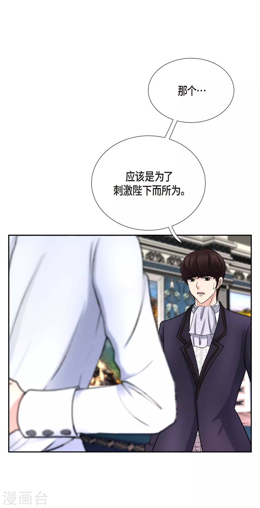 第53话 大陆统一(1/2)-第53话