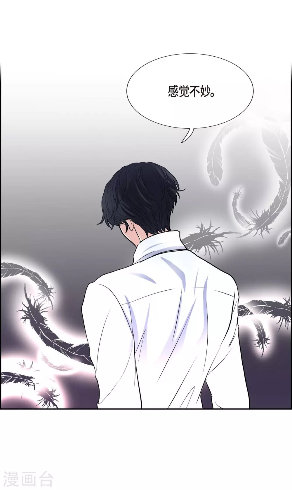 第53话 大陆统一(1/2)-第53话