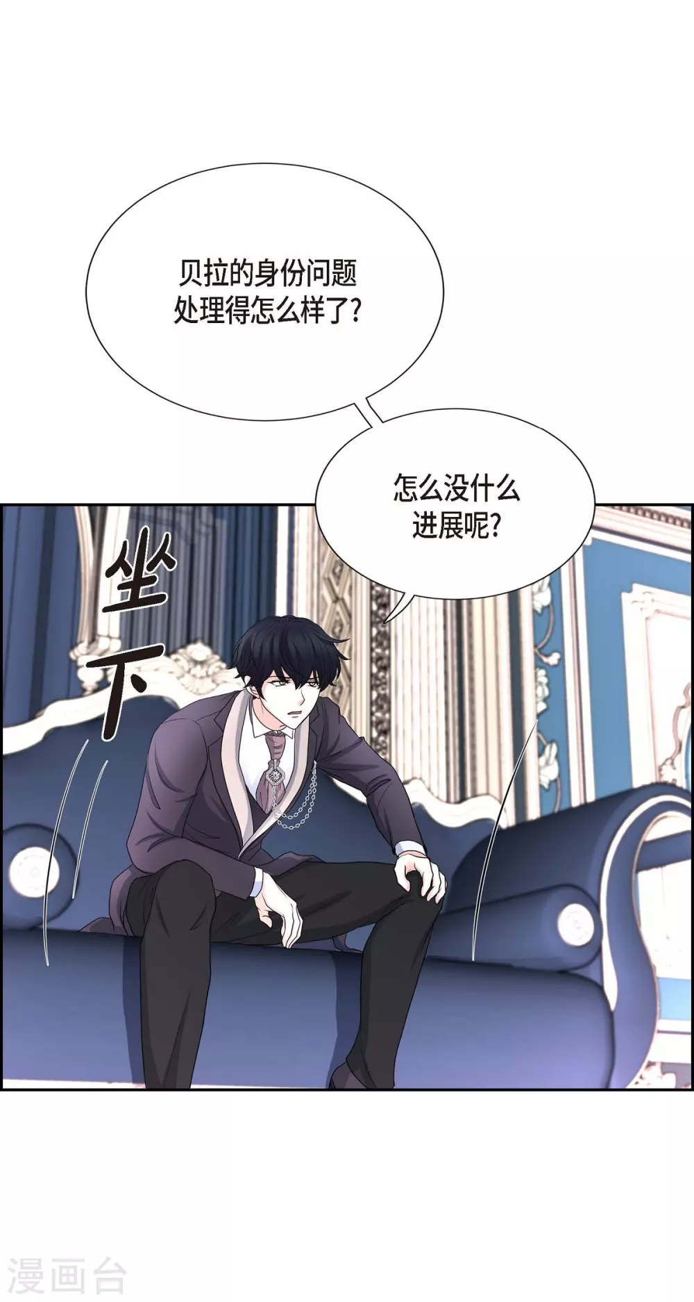 第53话 大陆统一(1/2)-第53话