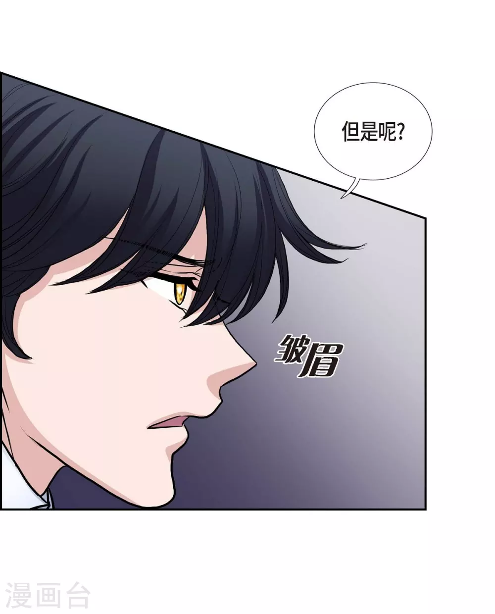 第53话 大陆统一(1/2)-第53话