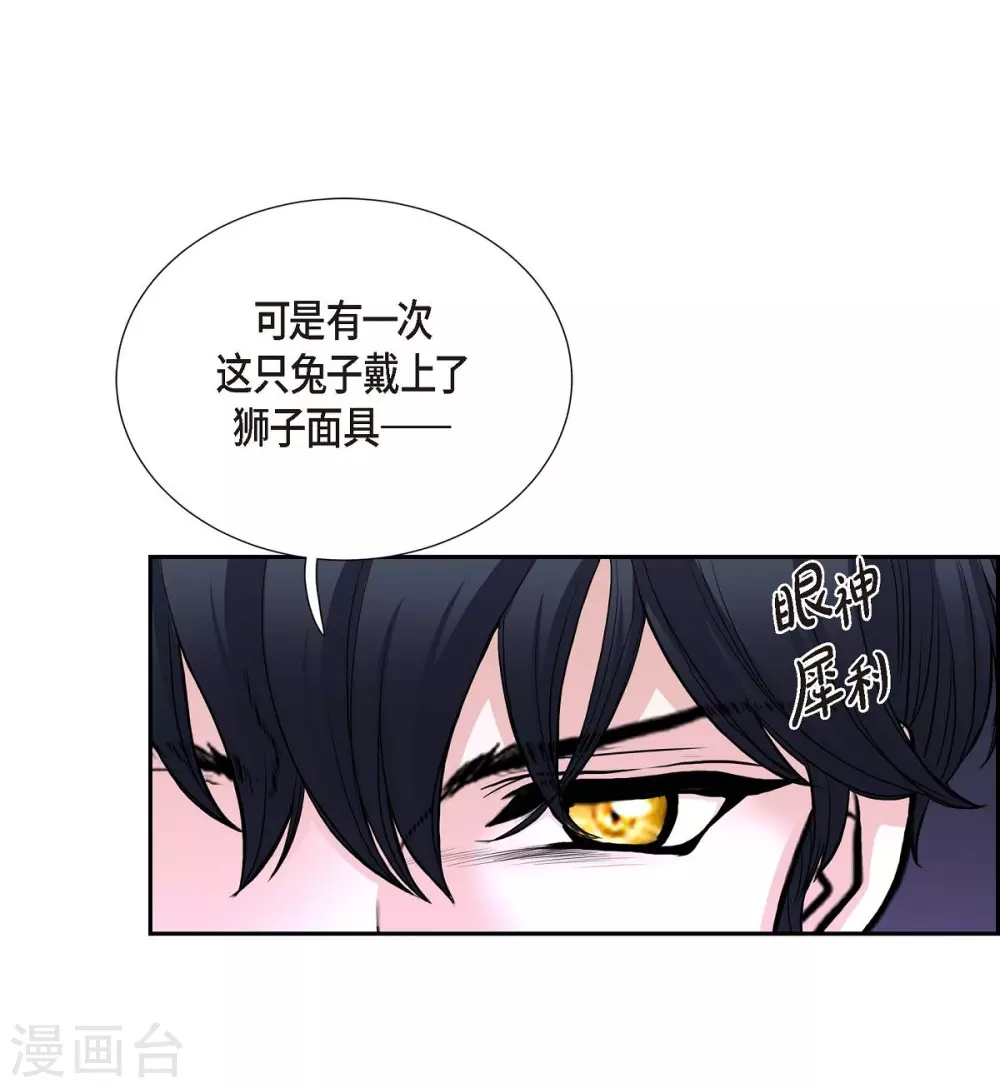 第53话 大陆统一(1/2)-第53话