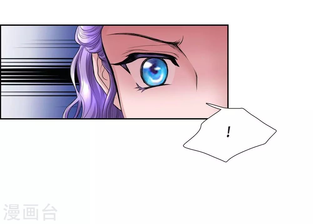 第55话 肺腑之言(1/2)-第55话