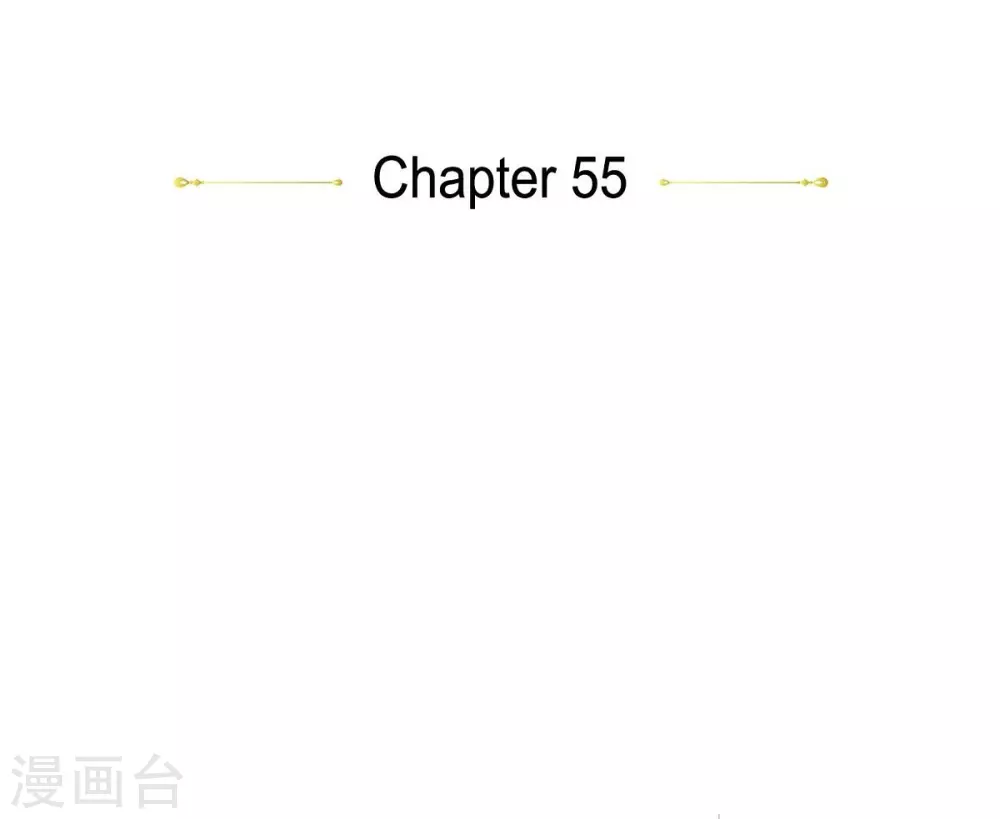 第55话 肺腑之言(1/2)-第55话