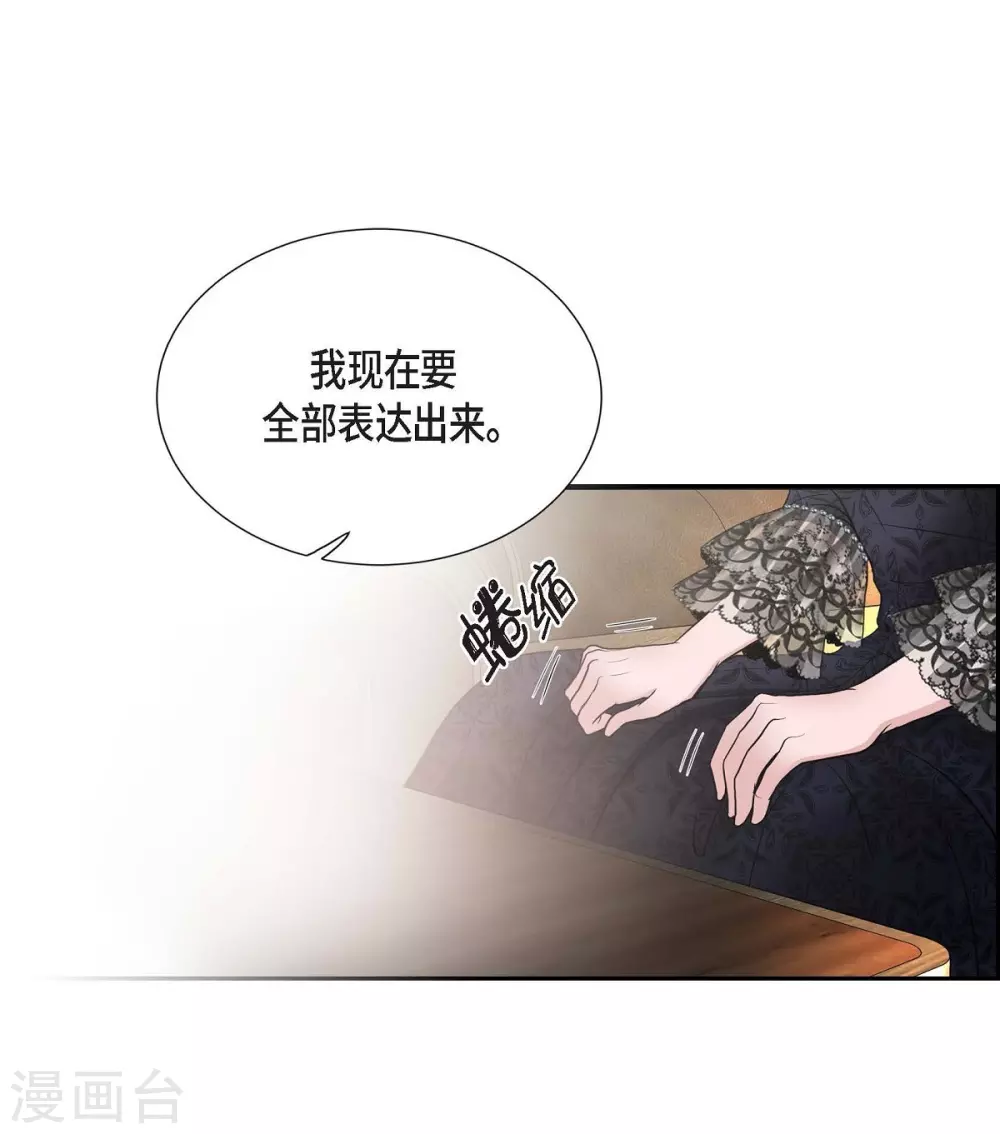 第55话 肺腑之言(1/2)-第55话