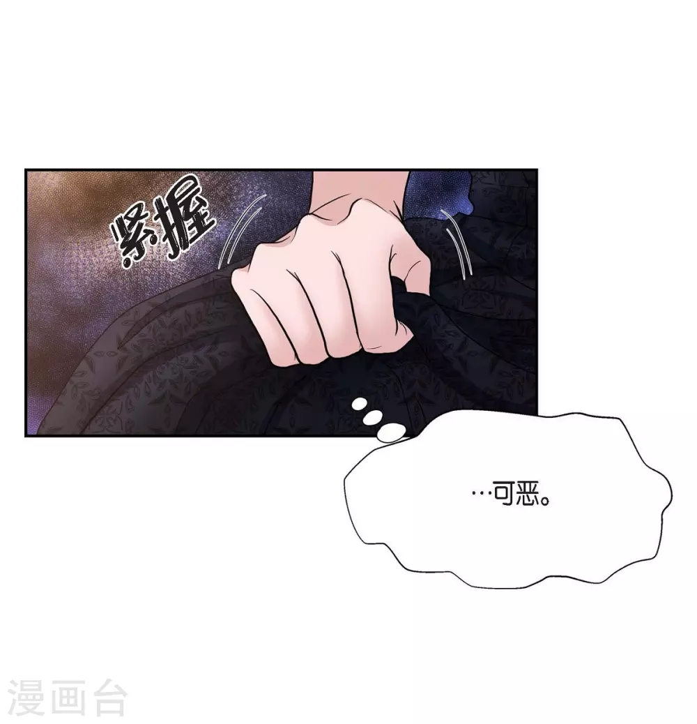 第55话 肺腑之言(1/2)-第55话